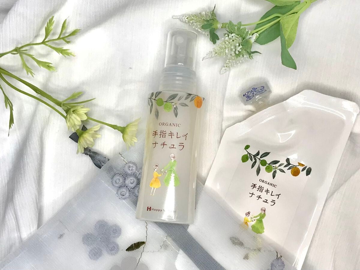 手指キレイナチュラ/ハッピーナチュラル/ハンドクリームを使ったクチコミ(2枚目)