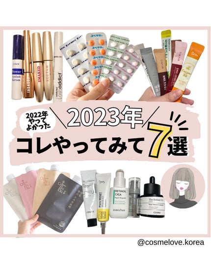 チェンジダイエットシェイク/Changefit/ボディサプリメントを使ったクチコミ(1枚目)