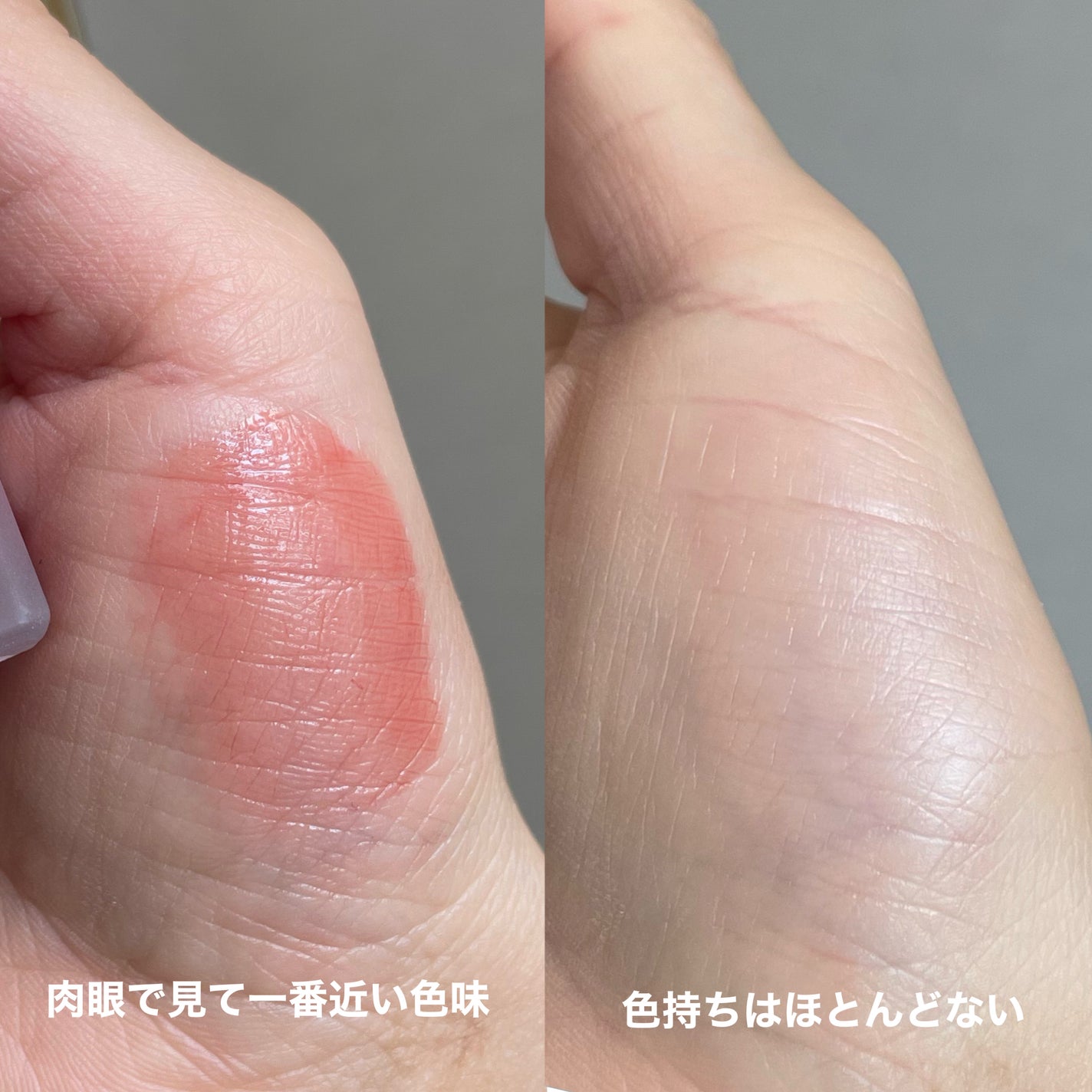 リップポーション アクアグロー/alternativestereo/リップグロスを使ったクチコミ(3枚目)