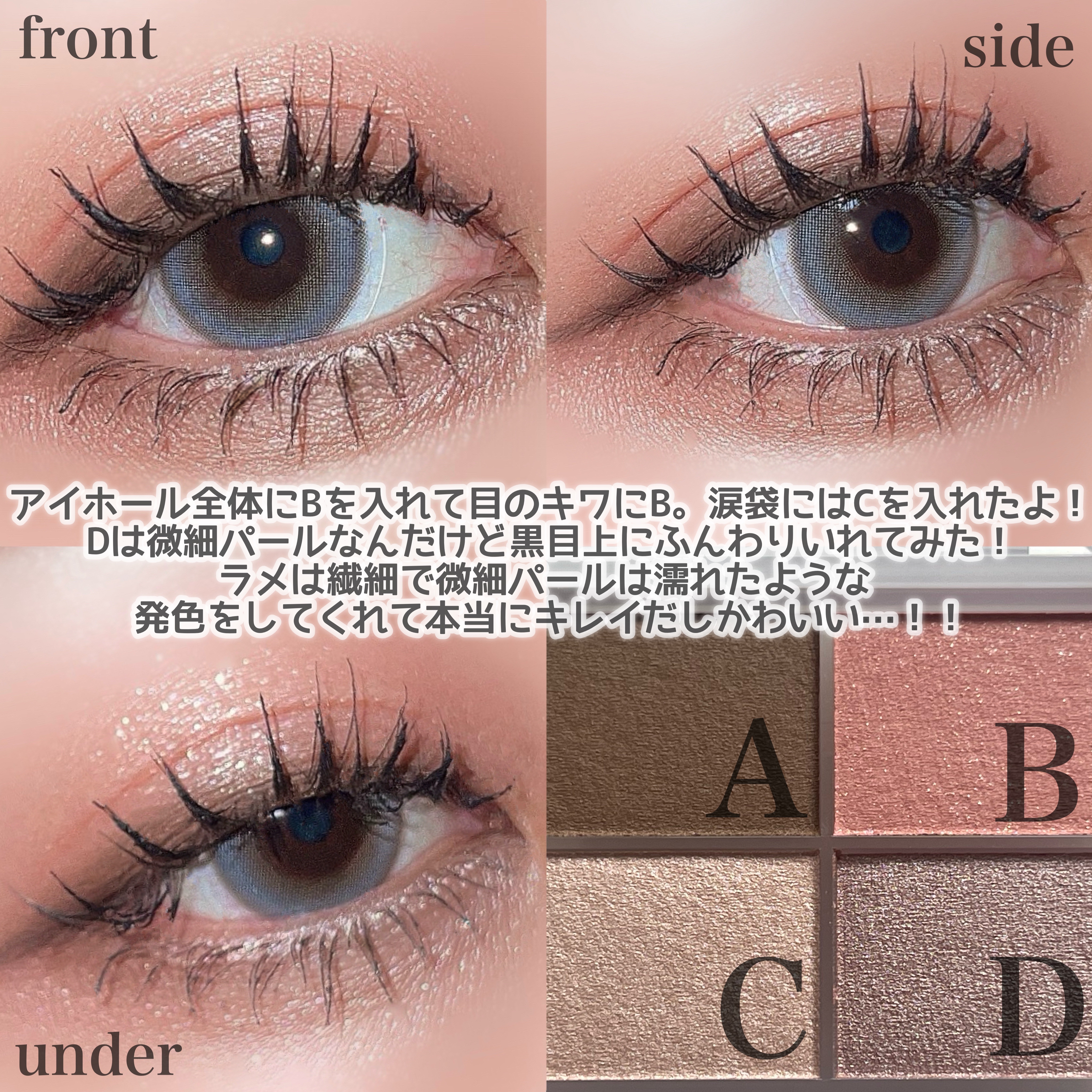 新色レビュー】フェイスカラーパレット｜チャコット・コスメティクスの