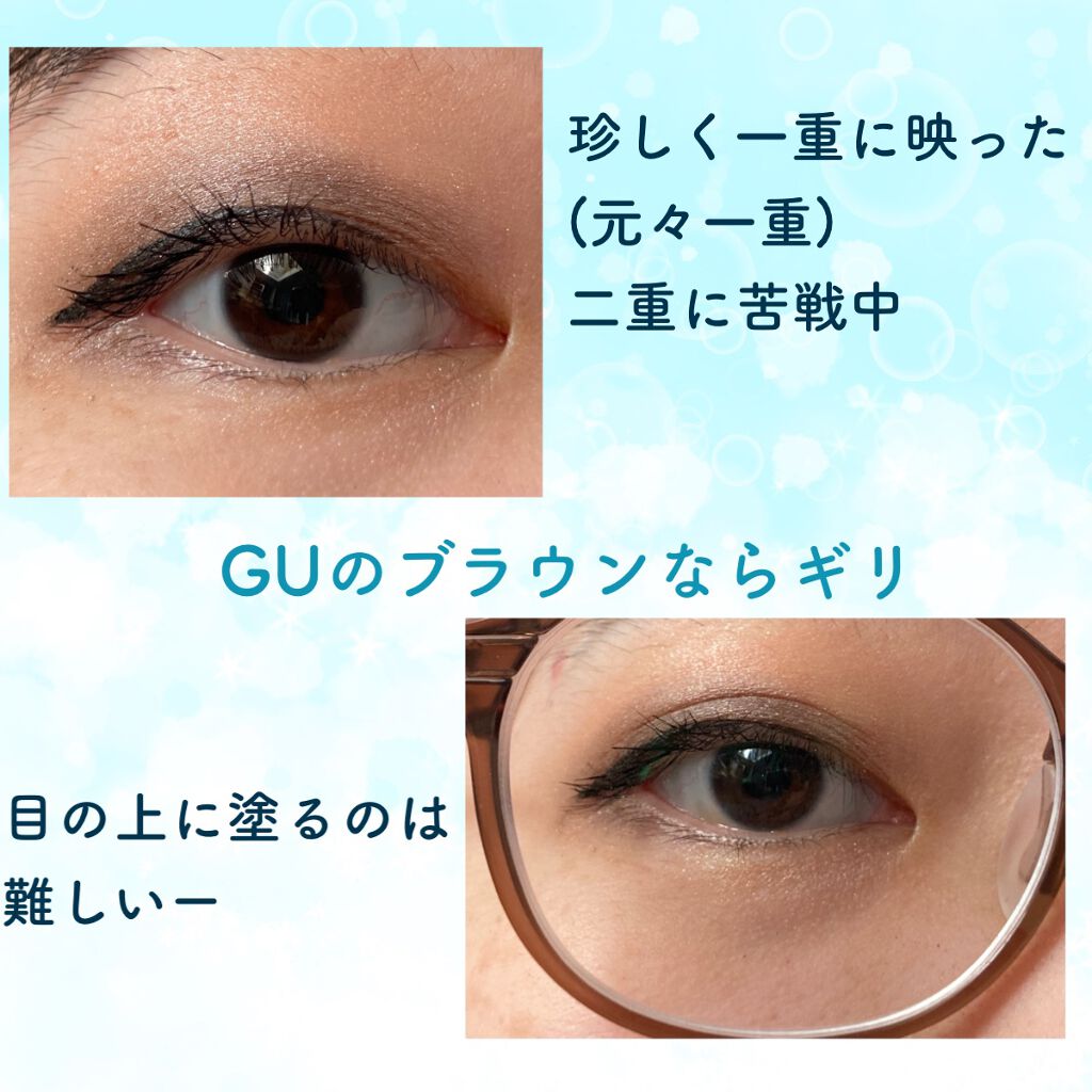 マルチパレット/#4me by GU/マルチパレットを使ったクチコミ（2枚目）