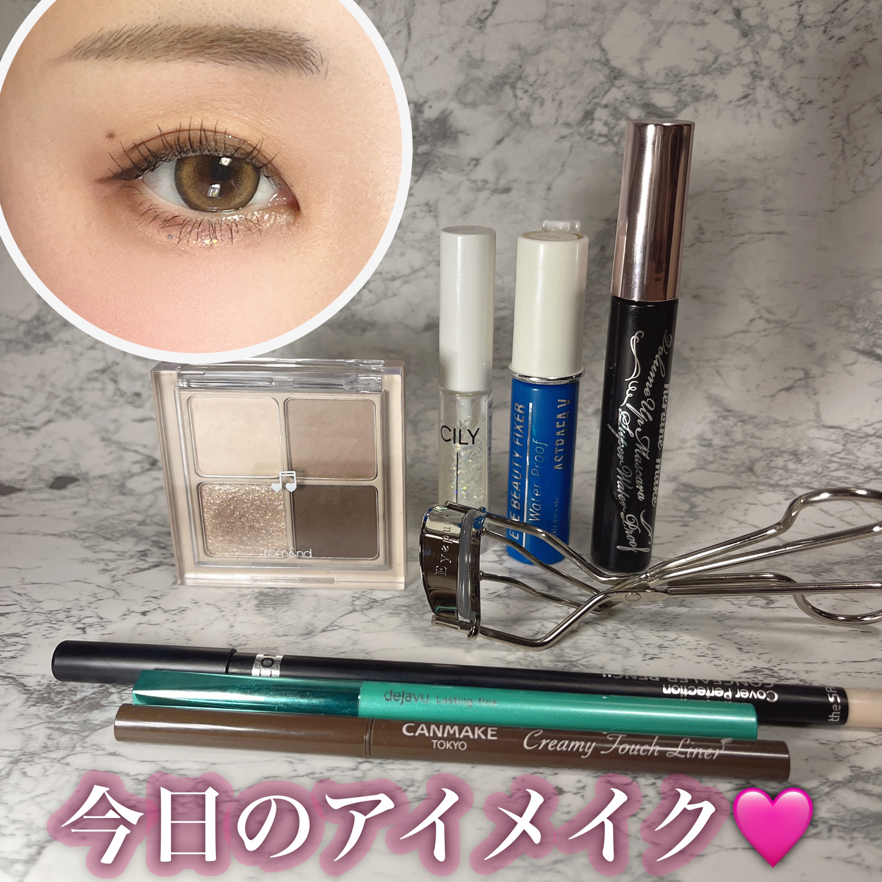 アンジュグリッター #CLEAN/CILY/グリッターを使ったクチコミ（1枚目）