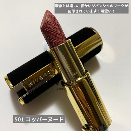 ルージュ・ジバンシイ/GIVENCHY/ハイライト・シェーディングを使ったクチコミ(2枚目)