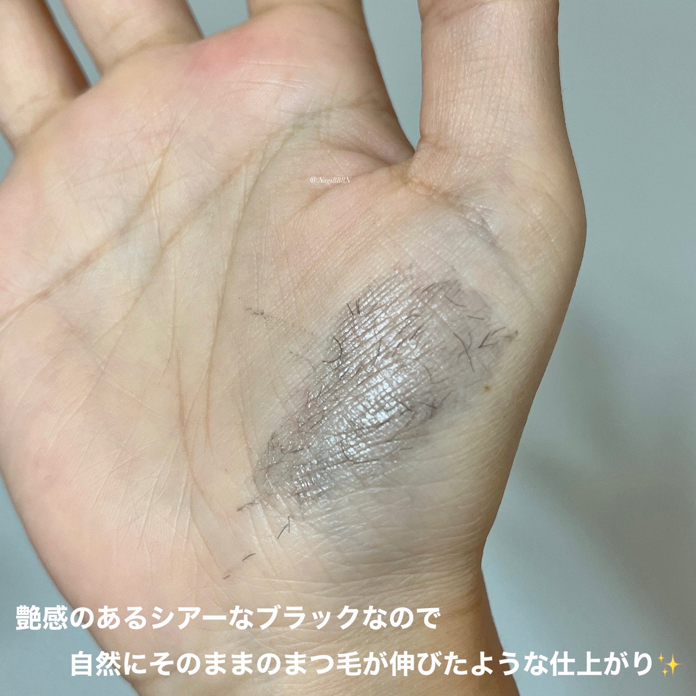 ウォンジョンヨ ヌードアイラッシュ/Wonjungyo/マスカラを使ったクチコミ(3枚目)