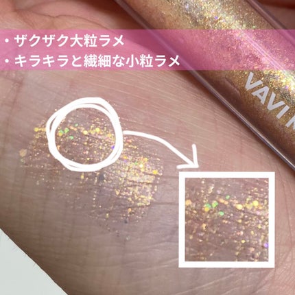 トゥインクルグリッター/VAVI MELLO/グリッターを使ったクチコミ(2枚目)