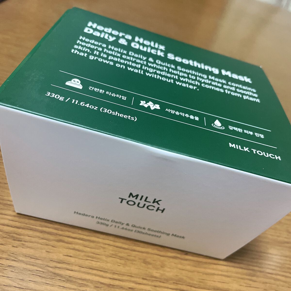 ããã©ããªãã¯ã¹ ãã€ãªãŒïŒã¯ã€ã㯠ã¹ãŒãžã³ã°ãã¹ã¯/Milk Touch/ã·ãŒããã¹ã¯ã»ããã¯ã䜿ã£ãã¯ãã³ãïŒ1æç®ïŒ