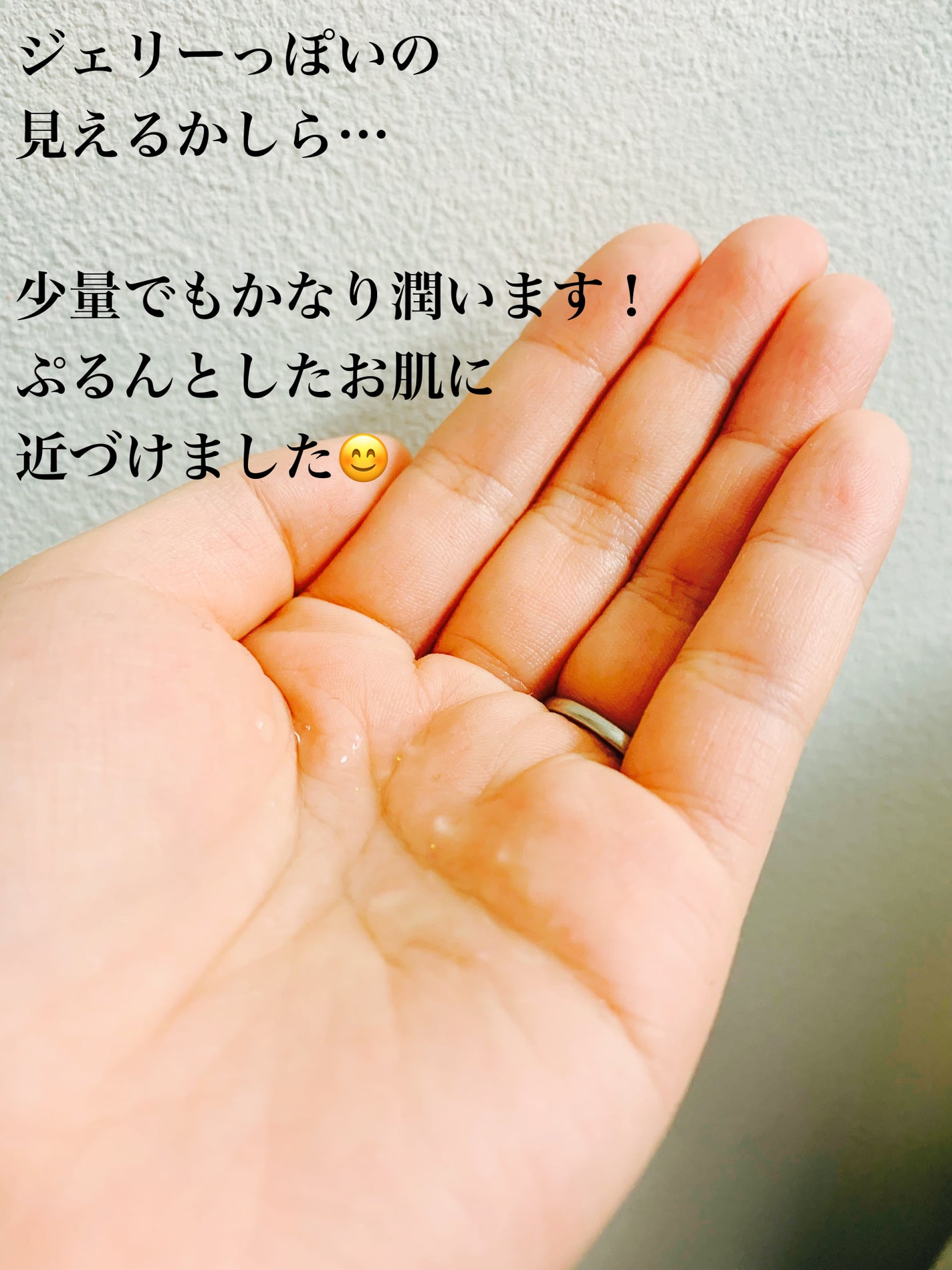 ゴールドコラーゲンエキスパートクリーム/SNP/フェイスクリームを使ったクチコミ(3枚目)