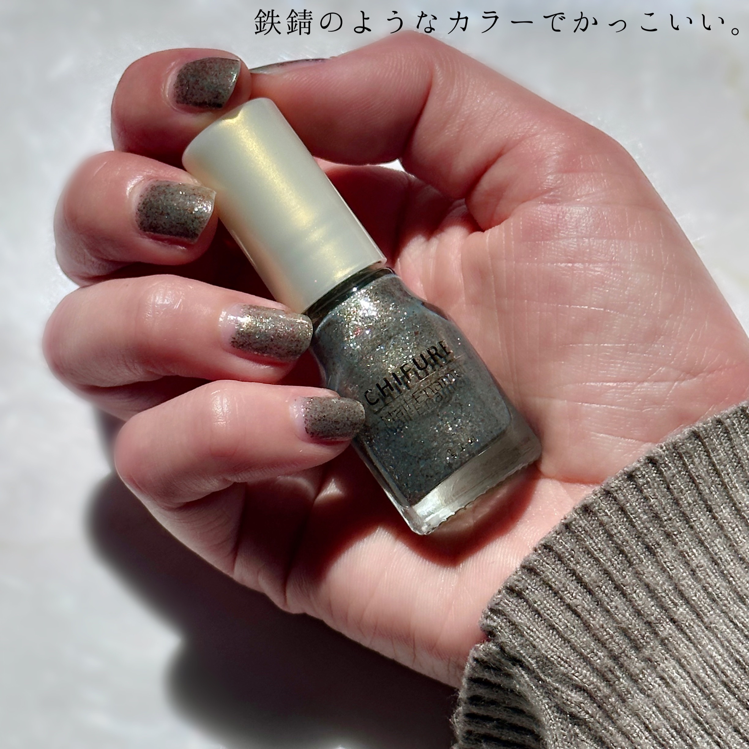ネイル エナメル/ちふれ/マニキュアを使ったクチコミ（3枚目）