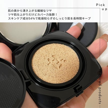 レイヤリングフィット グロークッションEX/TFIT/クッションファンデーションを使ったクチコミ(2枚目)