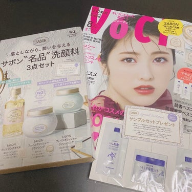 VOCE 2021年8月号/VoCE (ヴォーチェ)/雑誌を使ったクチコミ（2枚目）