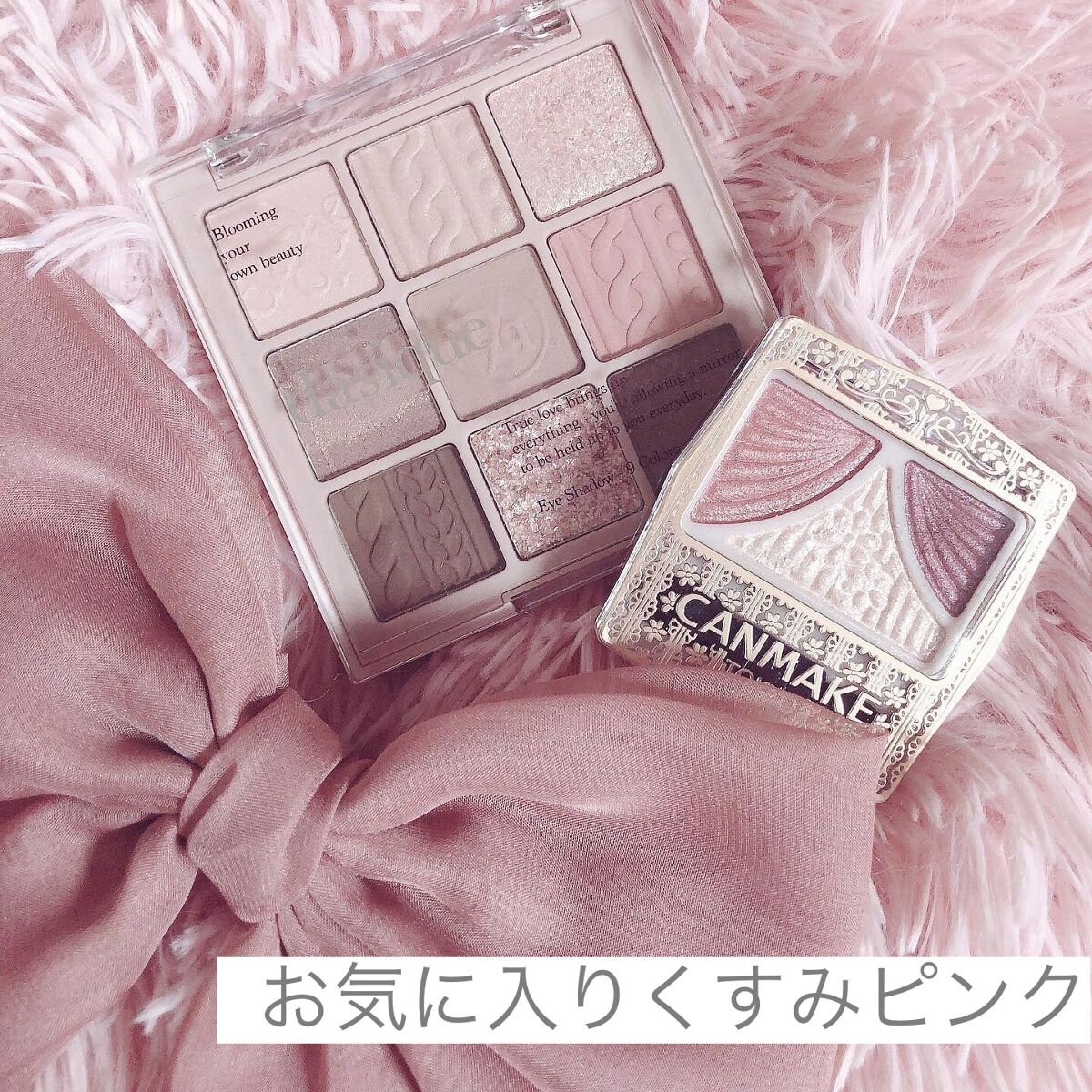 ジューシーピュアアイズ/キャンメイク/アイシャドウパレットを使ったクチコミ（1枚目）