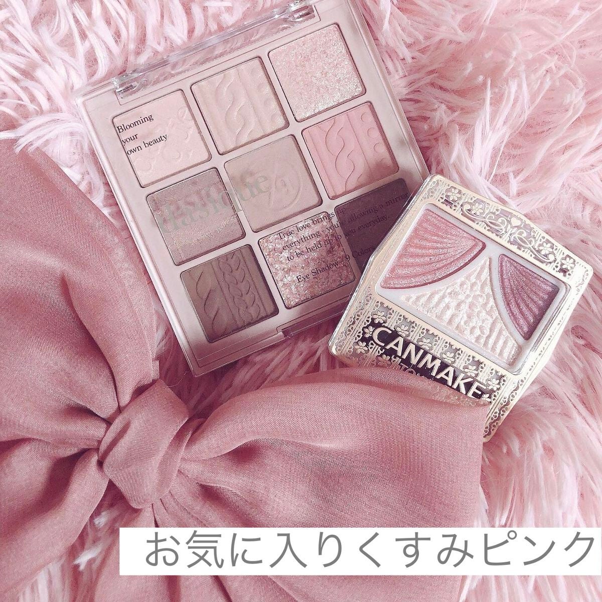 ジューシーピュアアイズ/キャンメイク/アイシャドウパレットを使ったクチコミ(1枚目)