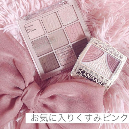 ジューシーピュアアイズ/キャンメイク/アイシャドウパレットを使ったクチコミ(1枚目)