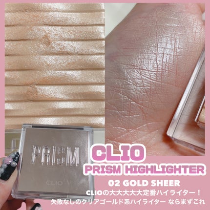 ハイライター/Glint/パウダーハイライトを使ったクチコミ(8枚目)