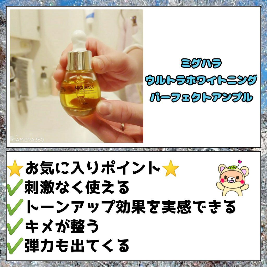 アクアエッセンスクリーム/SHEENY/フェイスクリームを使ったクチコミ（2枚目）