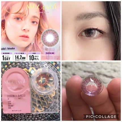 MELANGE 1day/MELANGE BY MAGICCOLOR/ワンデー(1DAY)カラコンを使ったクチコミ(1枚目)