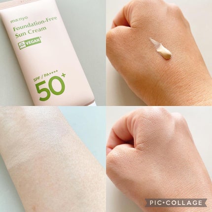 ファンデフリー サンクリーム/manyo/日焼け止めクリームを使ったクチコミ(2枚目)