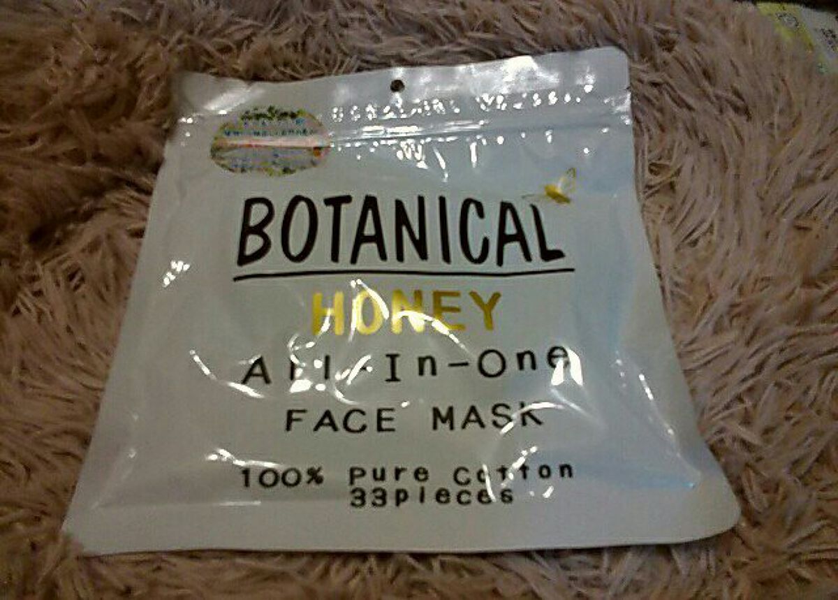 ボタニカルオールインワンフェイスマスク/ボタニカル/シートマスク・パックを使ったクチコミ(1枚目)