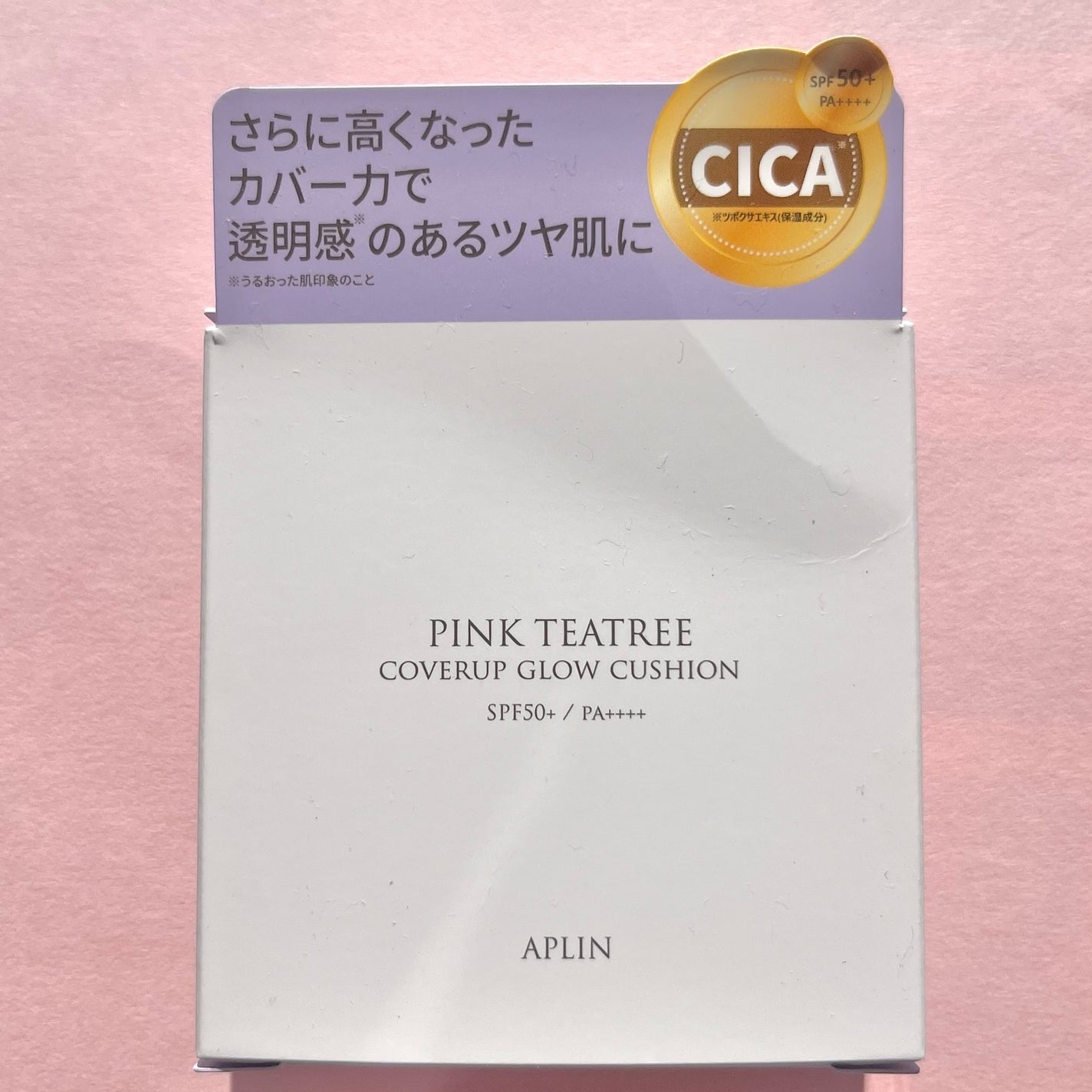 ピンクティーツリーカバーアップグロウクッション/APLIN/クッションファンデーションを使ったクチコミ(5枚目)