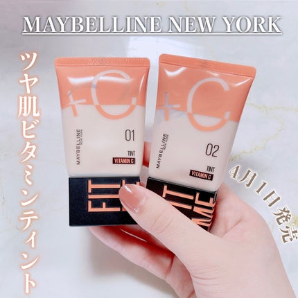 フィットミー フレッシュ ティント/MAYBELLINE NEW YORK/ベースメイクを使ったクチコミ(1枚目)