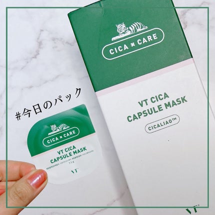 CICA カプセルマスク/VT/洗い流すパック・マスクを使ったクチコミ(1枚目)