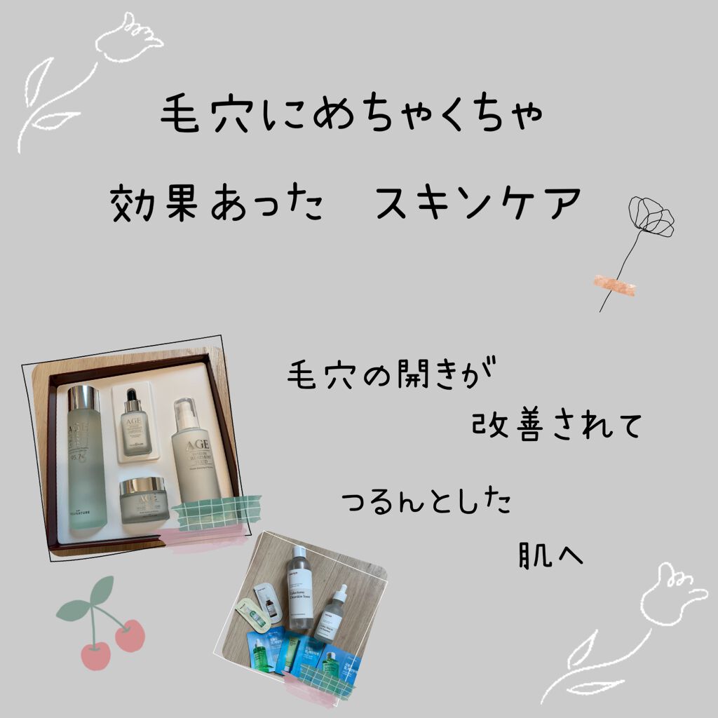 エイジ トリートメント アンプル/FROM NATURE/美容液を使ったクチコミ（1枚目）