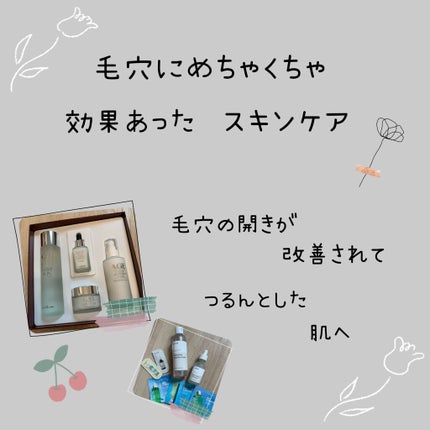 エイジ トリートメント エッセンス 95.7%/FROM NATURE/化粧水を使ったクチコミ(1枚目)