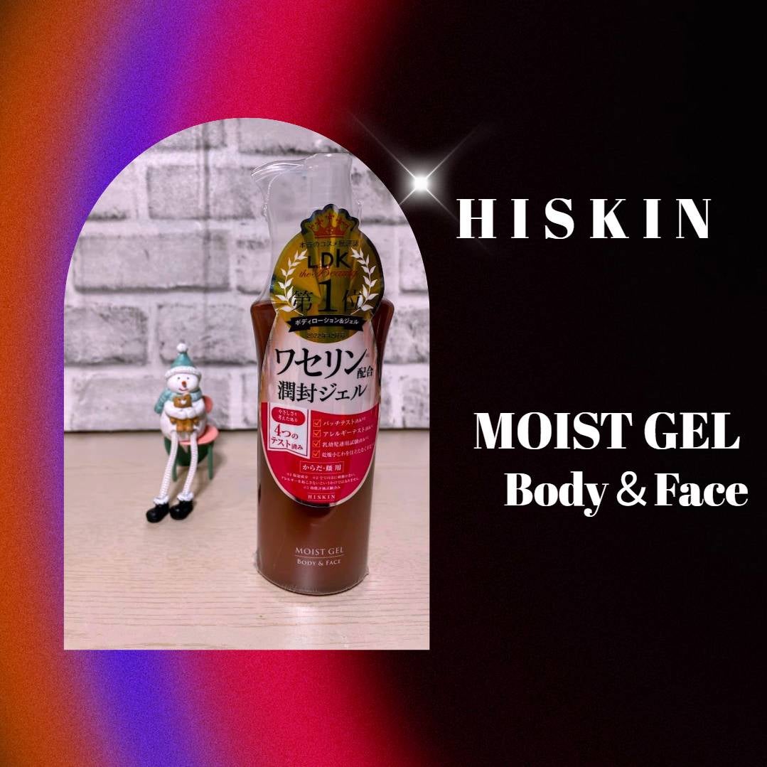 モイストジェルN /HISKIN/ボディローションを使ったクチコミ(1枚目)