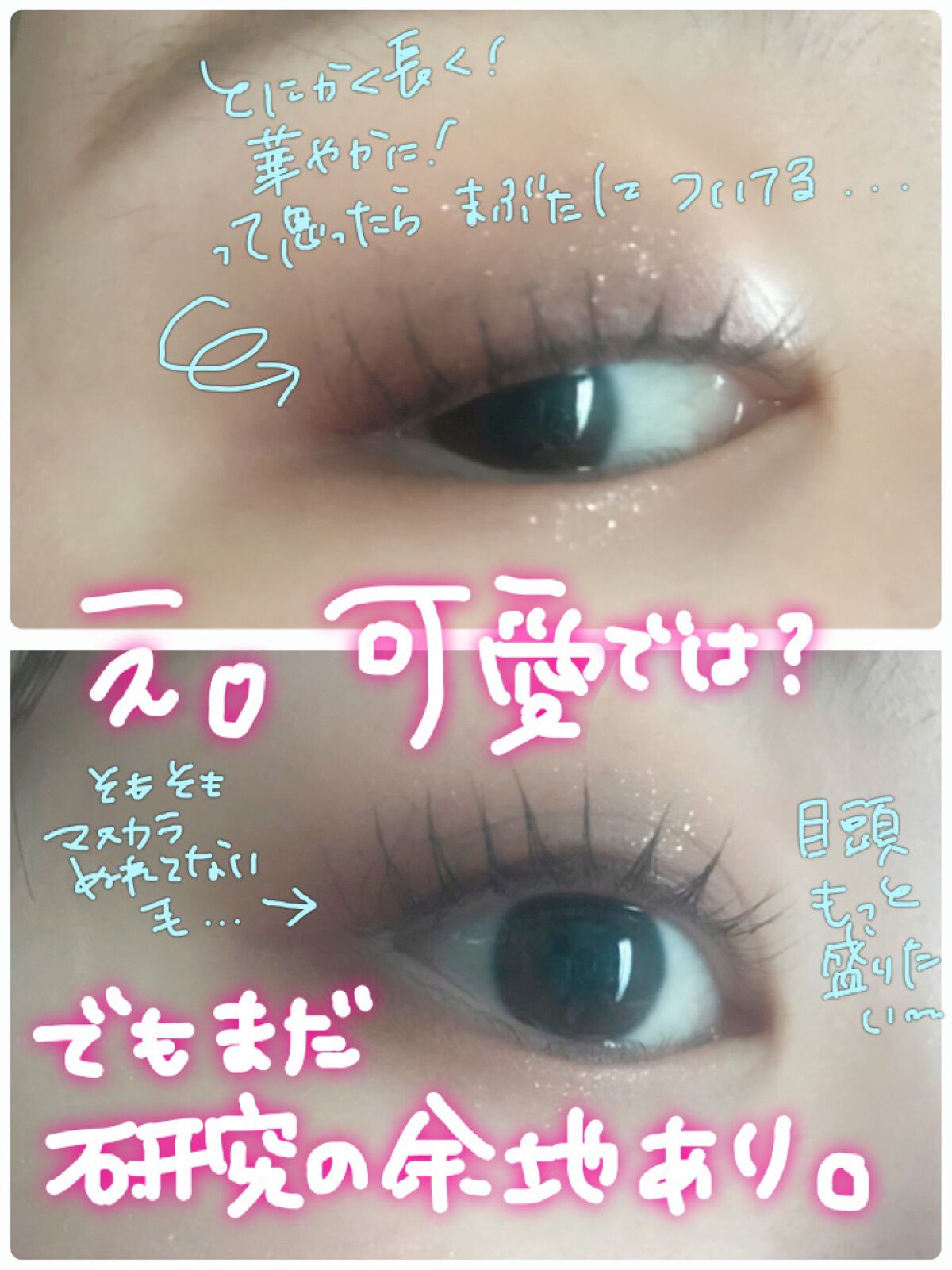 パーフェクトツイーザー/D-UP/その他化粧小物を使ったクチコミ(2枚目)