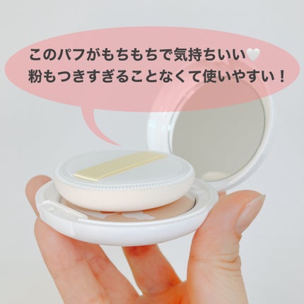 乾燥さん 保湿力プロテクトパウダー/乾燥さん/プレストパウダーを使ったクチコミ(2枚目)