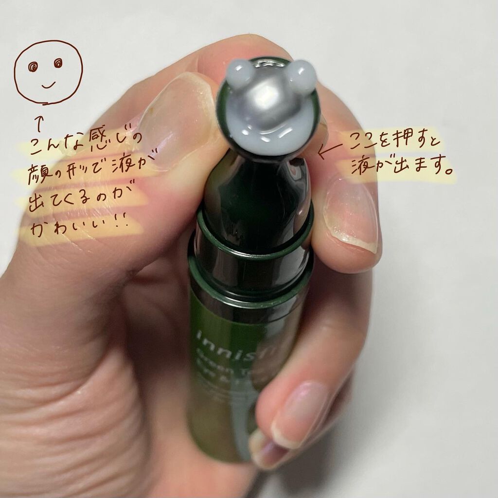 を使ったクチコミ（3枚目）