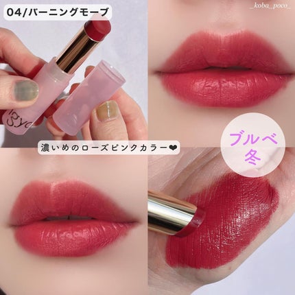 ウォンジョンヨ リップステッカー/Wonjungyo/口紅を使ったクチコミ(5枚目)