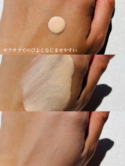 フィーファンデーションガラス/fwee/リキッドファンデーションを使ったクチコミ(3枚目)