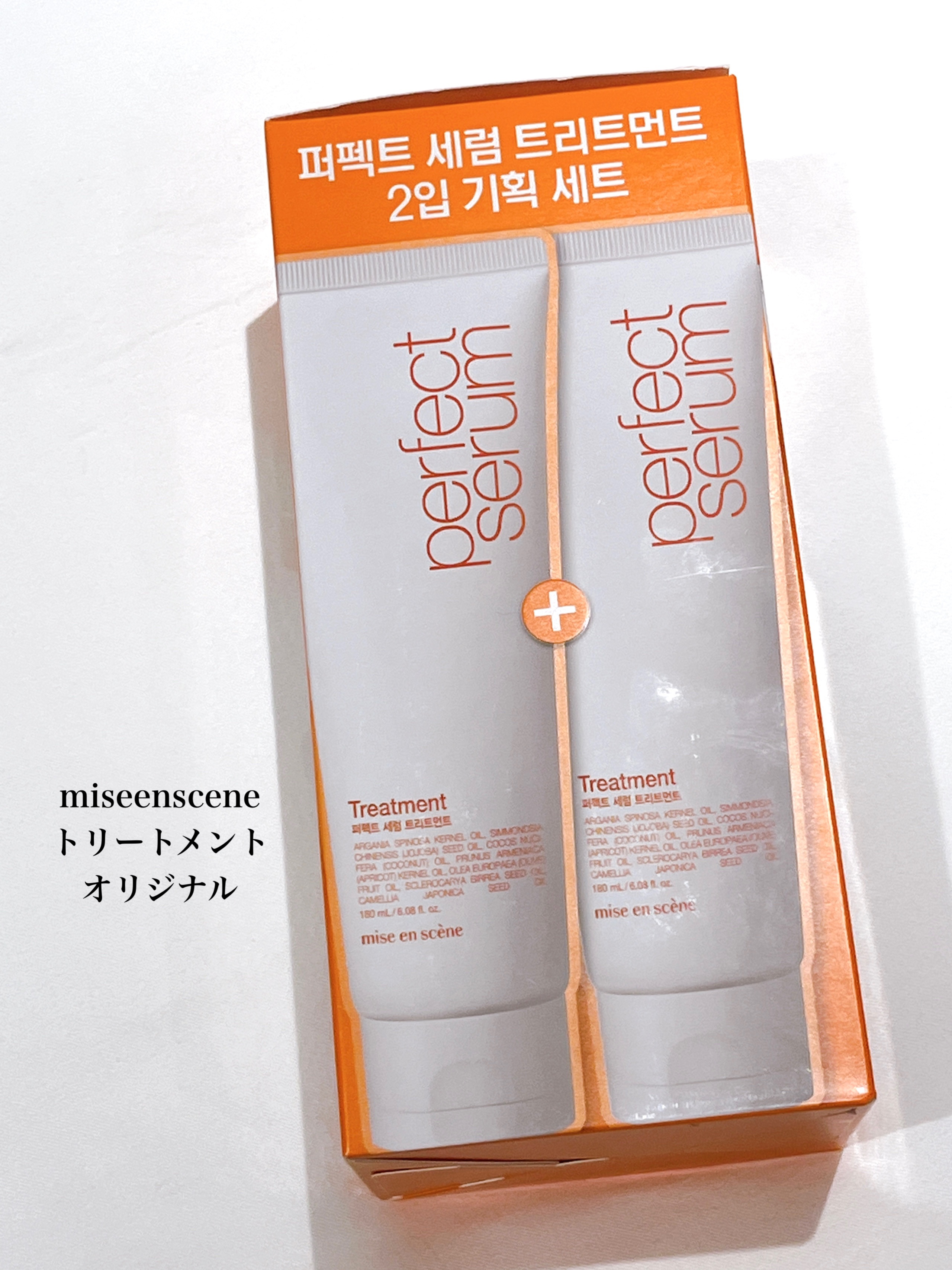 トリートメント　オリジナル/miseenscene/洗い流すヘアトリートメントを使ったクチコミ（2枚目）