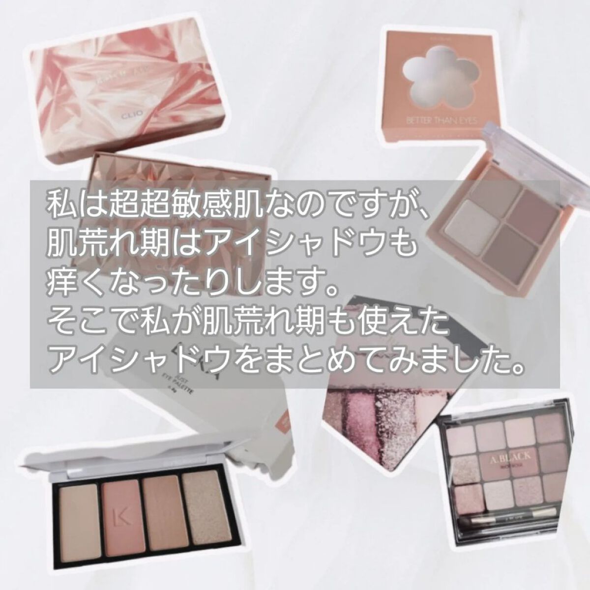 グラムチェンジマルチパレット/A.BLACK/マルチパレットを使ったクチコミ（2枚目）
