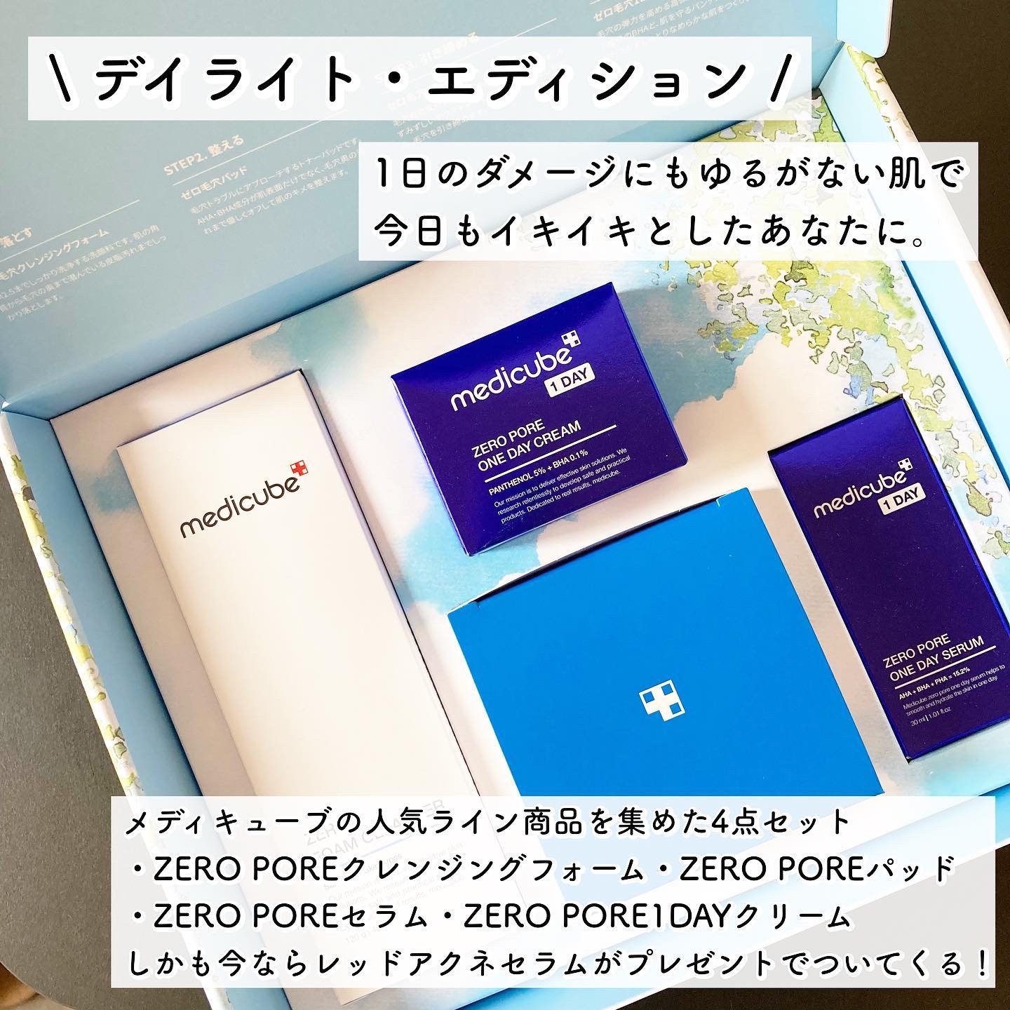 ゼロ毛穴パッド 2.0/MEDICUBE/トナーパッドを使ったクチコミ（2枚目）