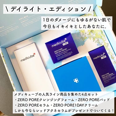 ゼロ毛穴パッド2.0/MEDICUBE/拭き取り化粧水を使ったクチコミ（2枚目）