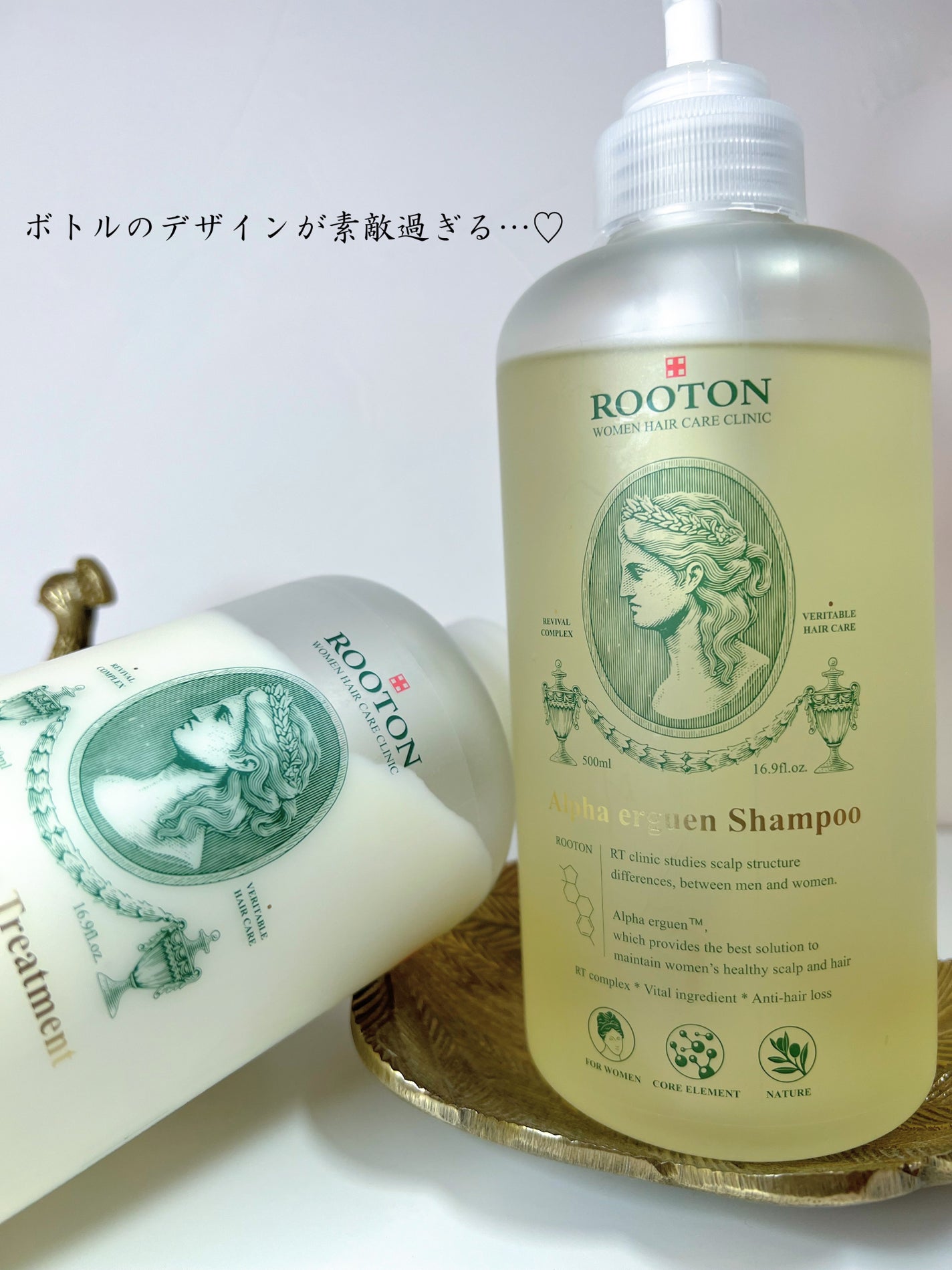 アルファエルゲンンシャンプー/トリートメント/ROOTON/市販シャンプーを使ったクチコミ(8枚目)