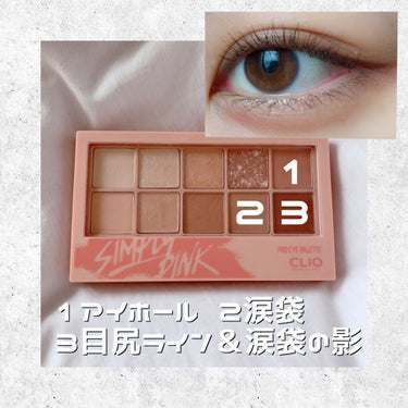 メイベリン ハイパーカール ウォータープルーフ R/MAYBELLINE NEW YORK/マスカラを使ったクチコミ（2枚目）