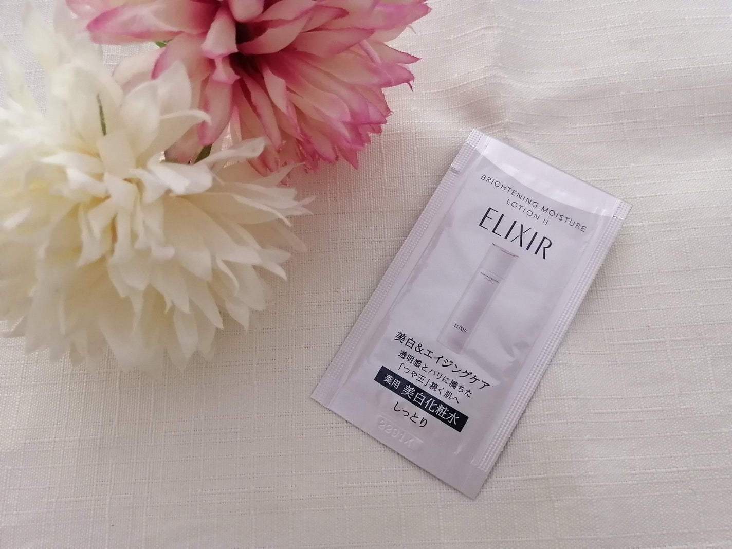 ブライトニング ローション WT Ⅱ/エリクシール/化粧水を使ったクチコミ(1枚目)