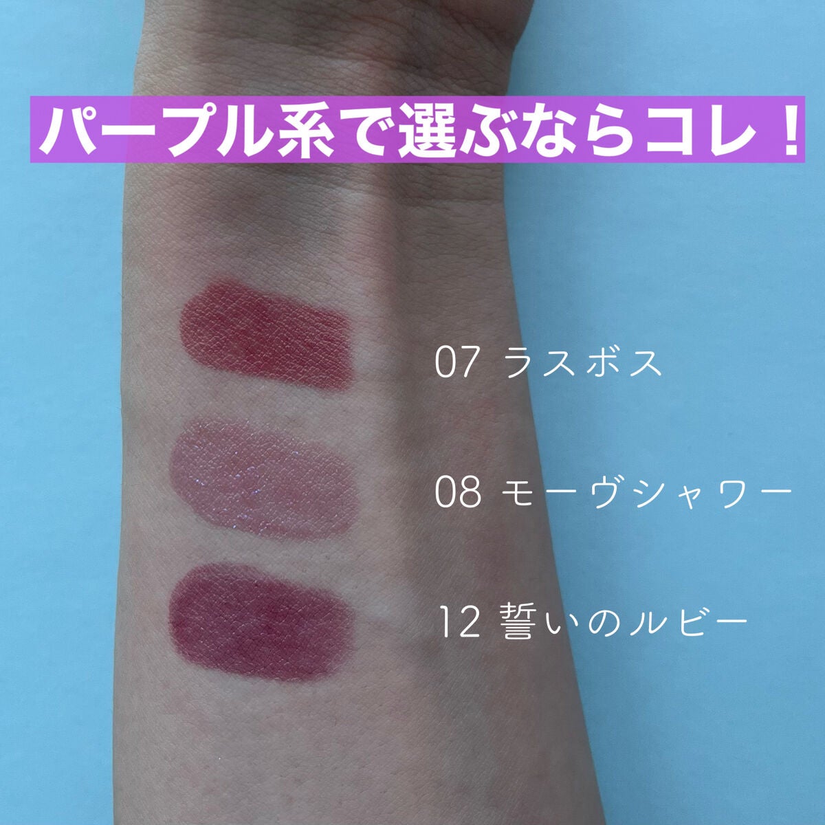 ケイト リップモンスター/KATE/口紅を使ったクチコミ(7枚目)