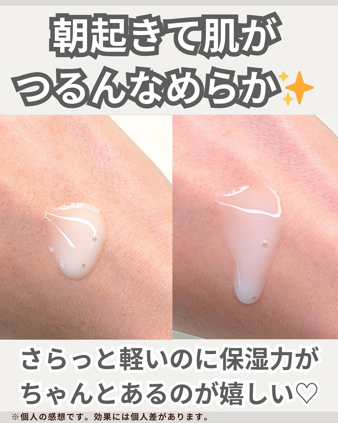 サミュ ガラクトポア セラム/SAM'U/美容液を使ったクチコミ（3枚目）