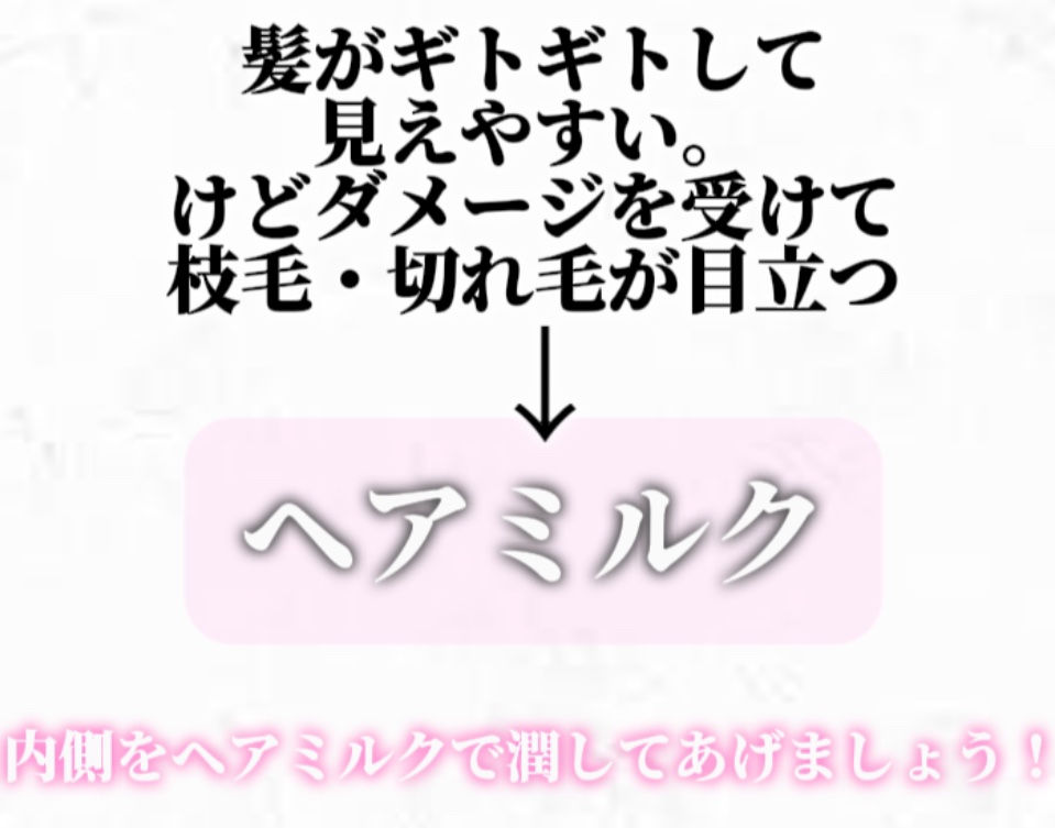 トラック オイル/track/ヘアオイルを使ったクチコミ（3枚目）