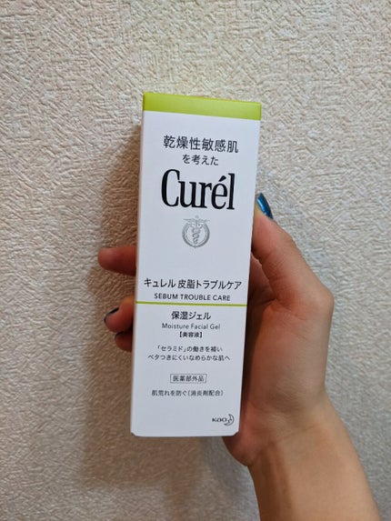 皮脂トラブルケア 保湿ジェル/キュレル/化粧水を使ったクチコミ(1枚目)