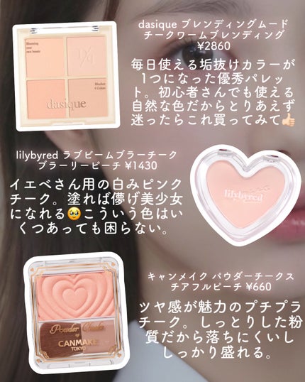 デューティント/AMUSE/リップティントを使ったクチコミ(6枚目)