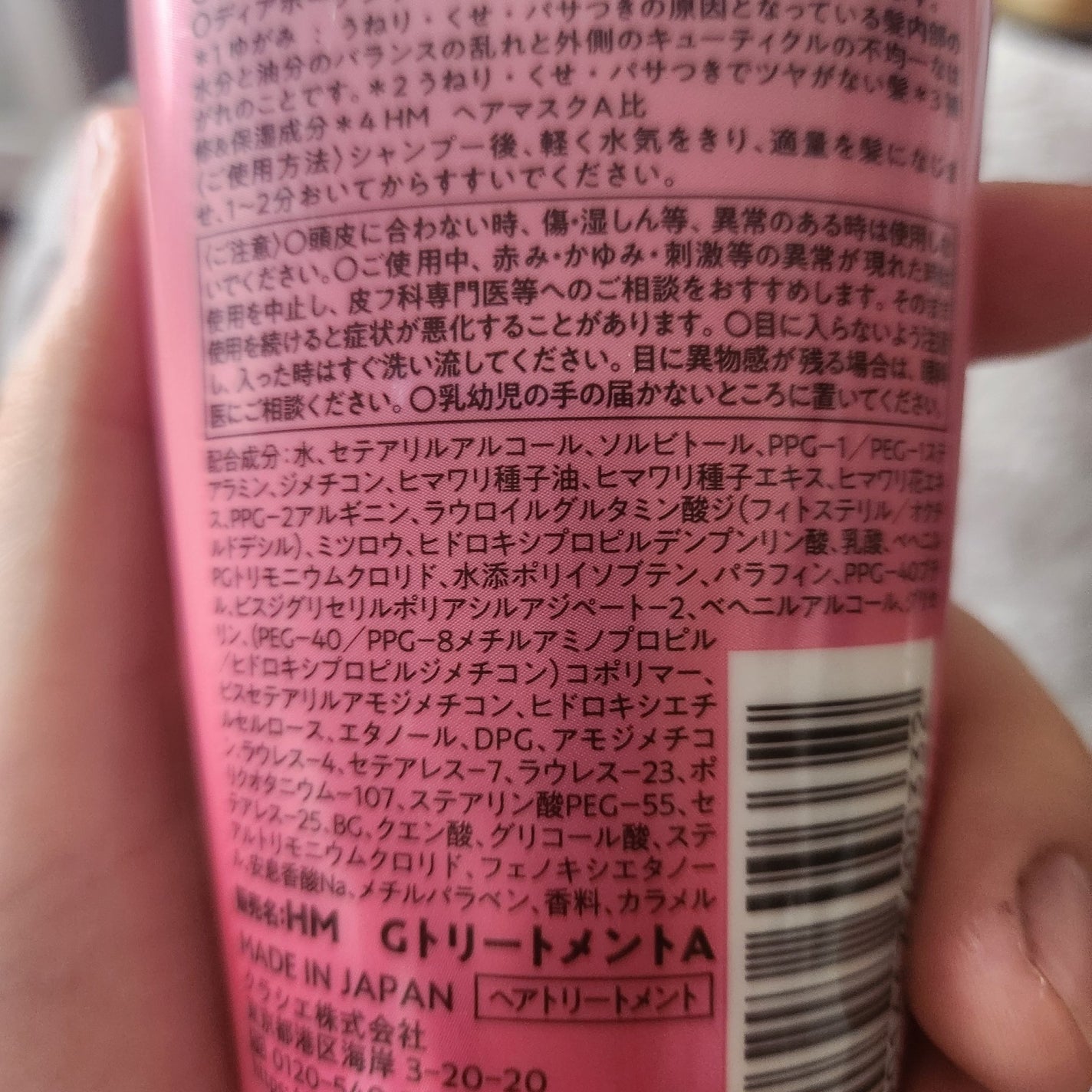 オイルインシャンプー/オイルインコンディショナー (グロス&リペア)/ディアボーテ/市販シャンプーを使ったクチコミ(8枚目)