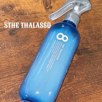 モイスチャーライジング&リペアブースター 導入液ヘアミスト/エイトザタラソ/ヘアミストを使ったクチコミ(1枚目)