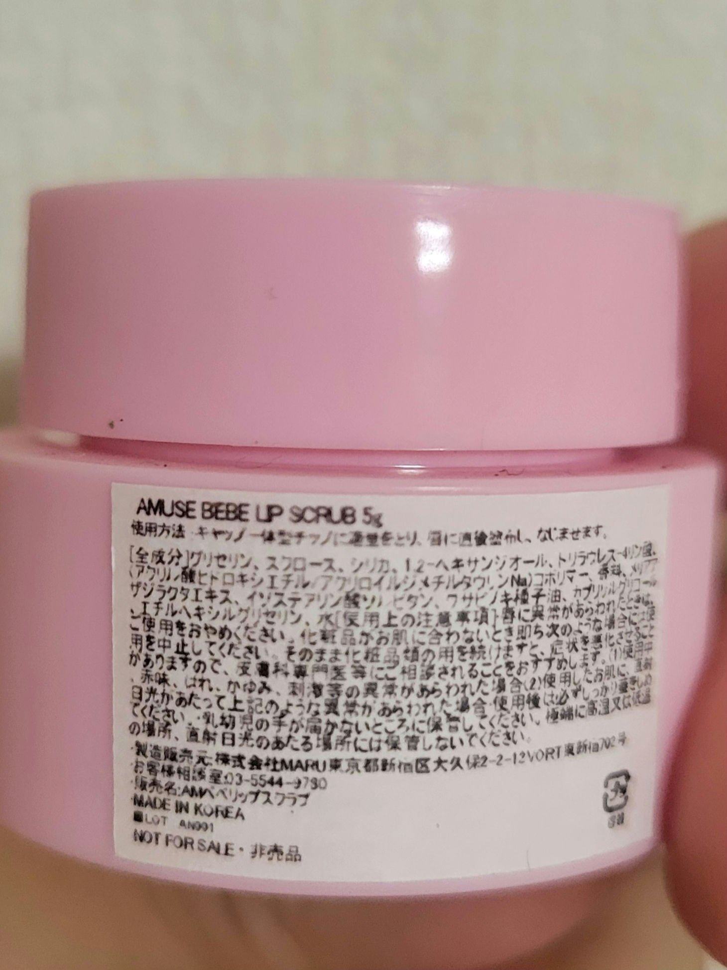 を使ったクチコミ（2枚目）