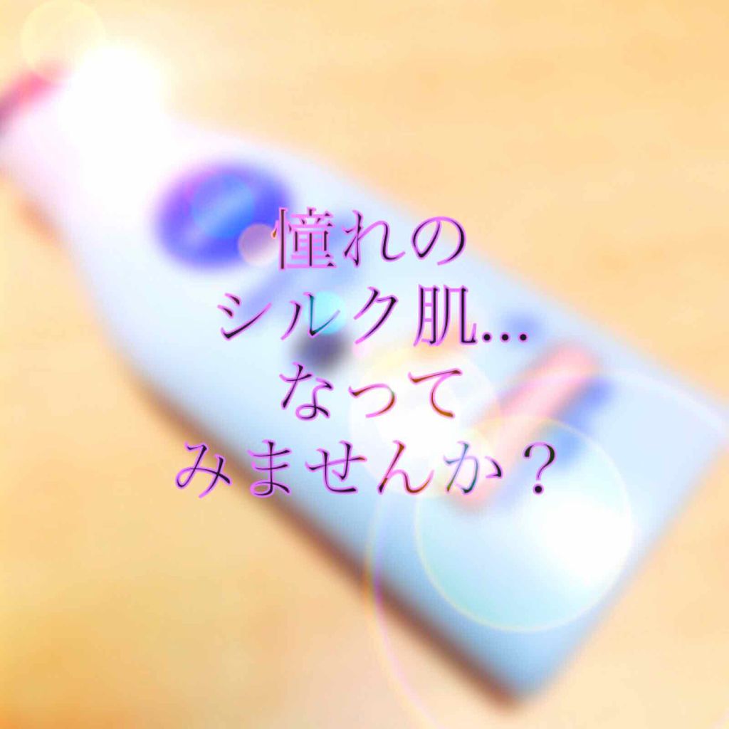心音『こいん』のクチコミ「今回は！
『色白くてすべすべだね！
なにしてるの？』と
よく言われる←ただの自慢です笑m(_ .....」（1枚目）