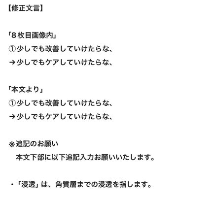 シカレチA エッセンス0.1/VT/美容液を使ったクチコミ(5枚目)